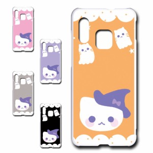 Galaxy A30 SCV43 ケース かわいい ハロウィン ネコ お化け おしゃれ Halloween ハロウィーン プリントケース ハードケース 猫 ねこ ゴー