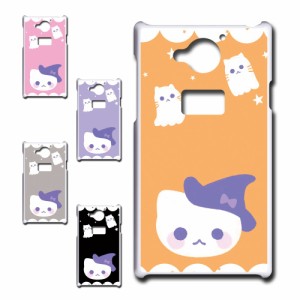 AQUOS ZETA SH-03G ケース かわいい ハロウィン ネコ お化け おしゃれ Halloween ハロウィーン プリントケース ハードケース 猫 ねこ ゴ