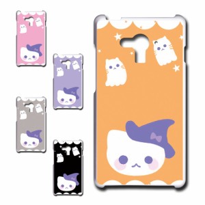 AQUOS EVER SH-04G ケース かわいい ハロウィン ネコ お化け おしゃれ Halloween ハロウィーン プリントケース ハードケース 猫 ねこ ゴ