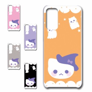 Galaxy M23 5G SM-M236Q / DS ケース かわいい ハロウィン ネコ お化け おしゃれ Halloween ハロウィーン プリントケース ハードケース 