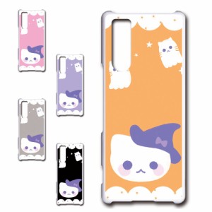 Xperia5 SOV41 ケース かわいい ハロウィン ネコ お化け おしゃれ Halloween ハロウィーン プリントケース ハードケース 猫 ねこ ゴース