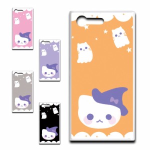 Galaxy S8 ケース かわいい ハロウィン ネコ お化け おしゃれ Halloween ハロウィーン プリントケース ハードケース 猫 ねこ ゴースト ゆ