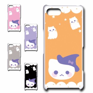 Xperia Ace SO-02L ケース かわいい ハロウィン ネコ お化け おしゃれ Halloween ハロウィーン プリントケース ハードケース 猫 ねこ ゴ