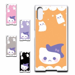 Xperia XZs SOV35 ケース かわいい ハロウィン ネコ お化け おしゃれ Halloween ハロウィーン プリントケース ハードケース 猫 ねこ ゴー