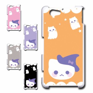 Xperia A2 SO-04F ケース かわいい ハロウィン ネコ お化け おしゃれ Halloween ハロウィーン プリントケース ハードケース 猫 ねこ ゴー