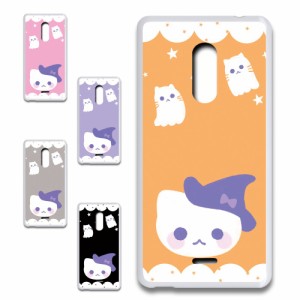 ZTE Blade V580 ケース かわいい ハロウィン ネコ お化け おしゃれ Halloween ハロウィーン プリントケース ハードケース 猫 ねこ ゴース