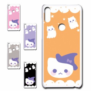 ZenFone Max Pro ZB601KL ケース かわいい ハロウィン ネコ お化け おしゃれ Halloween ハロウィーン プリントケース ハードケース 猫 ね