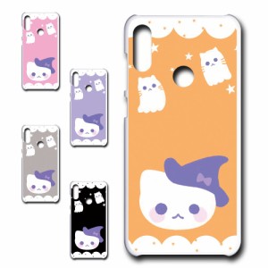 ZenFone Max Pro (M2) ZB631KL ケース かわいい ハロウィン ネコ お化け おしゃれ Halloween ハロウィーン プリントケース ハードケース 