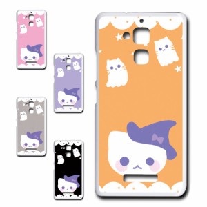 国内版 ZenFone 3 Max ZC520TL ケース かわいい ハロウィン ネコ お化け おしゃれ Halloween ハロウィーン プリントケース ハードケース 