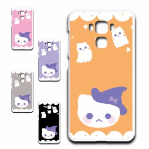 海外版 Zenfone 3 Max ZC553KL ケース かわいい ハロウィン ネコ お化け おしゃれ Halloween ハロウィーン プリントケース ハードケース 