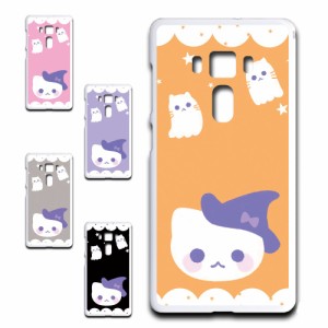 Zenfone 3 Deluxe ZS570KL ケース かわいい ハロウィン ネコ お化け おしゃれ Halloween ハロウィーン プリントケース ハードケース 猫 