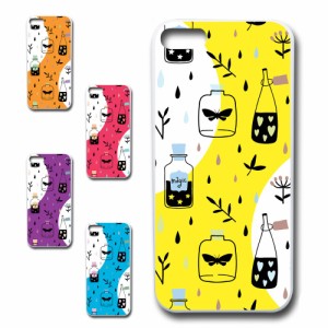 iPhone5c ケース 魔術 ポーション 秘薬 マジカル magic マジック かわいい おしゃれ 魔法 スマホケース ハードケース プリントケース お