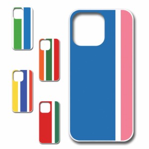 iPhone14ProMax ケース シンプルかわいい カラフル スマホケース ハードケース 可愛いケース ポップ カワイイ スマホカバー 携帯ケース 