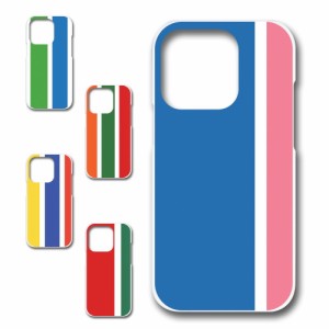 iPhone15Pro ケース シンプルかわいい カラフル スマホケース ハードケース 可愛いケース ポップ カワイイ スマホカバー 携帯ケース 携帯