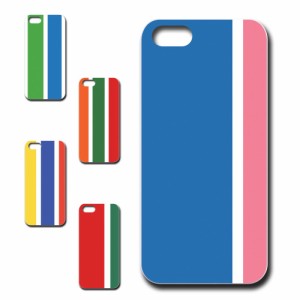 iPhone5 ケース シンプルかわいい カラフル スマホケース ハードケース 可愛いケース ポップ カワイイ スマホカバー 携帯ケース 携帯カバ