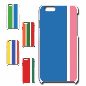 iPhone6 ケース シンプルかわいい カラフル スマホケース ハードケース 可愛いケース ポップ カワイイ スマホカバー 携帯ケース 携帯カバ