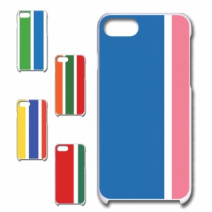 iPhone8 ケース シンプルかわいい カラフル スマホケース ハードケース 可愛いケース ポップ カワイイ スマホカバー 携帯ケース 携帯カバ