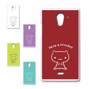 AQUOS CRYSTAL X 402SH ケース キャラクター ネコ niceday おしゃれ かわいい 猫 シンプル スマホケース ハードケース プリントケース ね