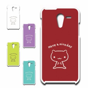 DIGNO F 503KC ケース キャラクター ネコ niceday おしゃれ かわいい 猫 シンプル スマホケース ハードケース プリントケース ねこ スマ