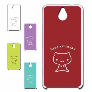 かんたんスマホ 705KC ケース キャラクター ネコ niceday おしゃれ かわいい 猫 シンプル スマホケース ハードケース プリントケース ね