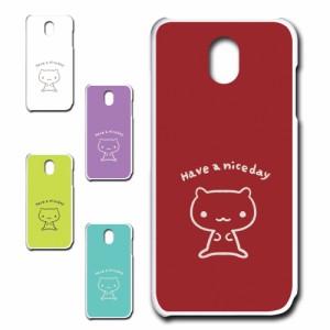 DIGNO BX 901KC ケース キャラクター ネコ niceday おしゃれ かわいい 猫 シンプル スマホケース ハードケース プリントケース ねこ スマ