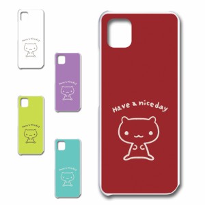 かんたんスマホ3 ケース キャラクター ネコ niceday おしゃれ かわいい 猫 シンプル スマホケース ハードケース プリントケース ねこ ス