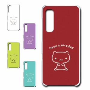 Android One S8 ケース キャラクター ネコ niceday おしゃれ かわいい 猫 シンプル スマホケース ハードケース プリントケース ねこ スマ