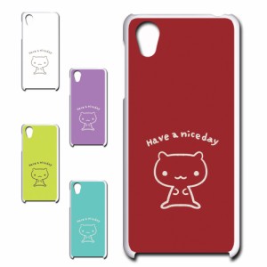 AQUOS sense plus SH-M07 ケース キャラクター ネコ niceday おしゃれ かわいい 猫 シンプル スマホケース ハードケース プリントケース 