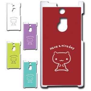 ARROWS NX F-01F ケース キャラクター ネコ niceday おしゃれ かわいい 猫 シンプル スマホケース ハードケース プリントケース ねこ ス