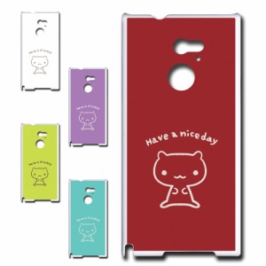 ARROWS Fit F-01H ケース キャラクター ネコ niceday おしゃれ かわいい 猫 シンプル スマホケース ハードケース プリントケース ねこ ス