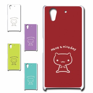 arrows NX F-01K ケース キャラクター ネコ niceday おしゃれ かわいい 猫 シンプル スマホケース ハードケース プリントケース ねこ ス