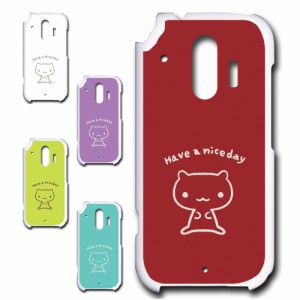 らくらくスマートフォン me F-01L ケース キャラクター ネコ niceday おしゃれ かわいい 猫 シンプル スマホケース ハードケース プリン