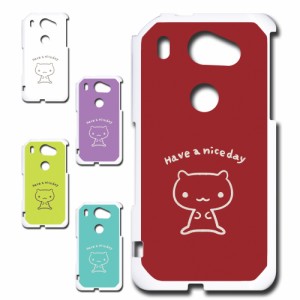 ARROWS NX F-02G ケース キャラクター ネコ niceday おしゃれ かわいい 猫 シンプル スマホケース ハードケース プリントケース ねこ ス