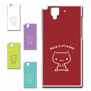 ARROWS NX F-02H ケース キャラクター ネコ niceday おしゃれ かわいい 猫 シンプル スマホケース ハードケース プリントケース ねこ ス