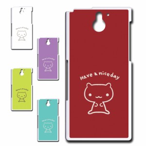 ARROWS NX F-04G ケース キャラクター ネコ niceday おしゃれ かわいい 猫 シンプル スマホケース ハードケース プリントケース ねこ ス