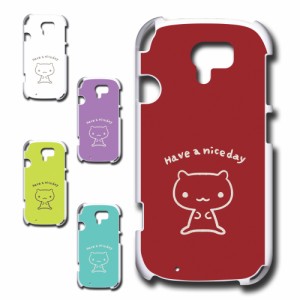 らくらくスマートフォン3 F-06F ケース キャラクター ネコ niceday おしゃれ かわいい 猫 シンプル スマホケース ハードケース プリント