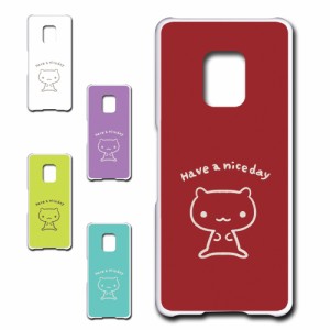 ARROWS 5G F-51A ケース キャラクター ネコ niceday おしゃれ かわいい 猫 シンプル スマホケース ハードケース プリントケース ねこ ス