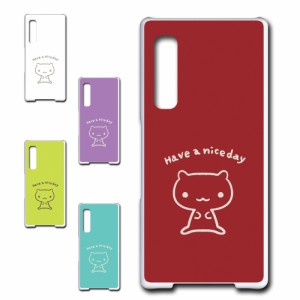 arrows NX9 F-52A ケース キャラクター ネコ niceday おしゃれ かわいい 猫 シンプル スマホケース ハードケース プリントケース ねこ ス