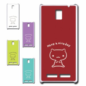 FREETEL Priori4 FTJ162D ケース キャラクター ネコ niceday おしゃれ かわいい 猫 シンプル スマホケース ハードケース プリントケース 