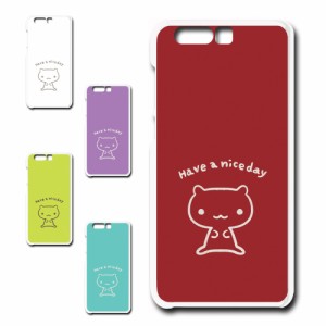 Huawei honor9 ケース キャラクター ネコ niceday おしゃれ かわいい 猫 シンプル スマホケース ハードケース プリントケース ねこ スマ