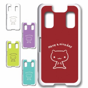 キッズケータイ ky-41c ケース キャラクター ネコ niceday おしゃれ かわいい 猫 シンプル スマホケース ハードケース プリントケース ね