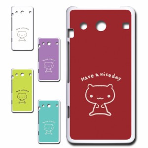 BASIO KYV32 ケース キャラクター ネコ niceday おしゃれ かわいい 猫 シンプル スマホケース ハードケース プリントケース ねこ スマホ