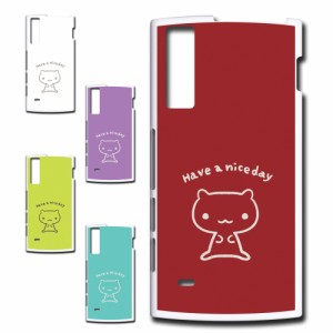 URBANO V02 KYV34 ケース キャラクター ネコ niceday おしゃれ かわいい 猫 シンプル スマホケース ハードケース プリントケース ねこ ス