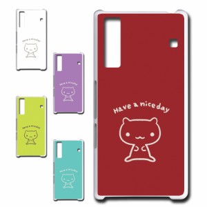 Qua phone KYV37 ケース キャラクター ネコ niceday おしゃれ かわいい 猫 シンプル スマホケース ハードケース プリントケース ねこ ス