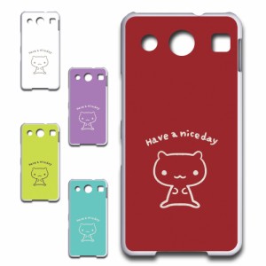 miraie f KYV39 ケース キャラクター ネコ niceday おしゃれ かわいい 猫 シンプル スマホケース ハードケース プリントケース ねこ スマ