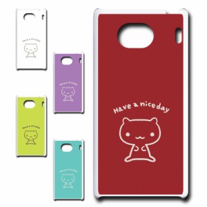 QuaPhoneQX KYV42 ケース キャラクター ネコ niceday おしゃれ かわいい 猫 シンプル スマホケース ハードケース プリントケース ねこ ス