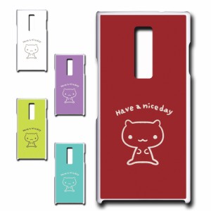 URBANO V04 KYV45 ケース キャラクター ネコ niceday おしゃれ かわいい 猫 シンプル スマホケース ハードケース プリントケース ねこ ス