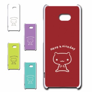 BASIO4 KYV47 ケース キャラクター ネコ niceday おしゃれ かわいい 猫 シンプル スマホケース ハードケース プリントケース ねこ スマホ