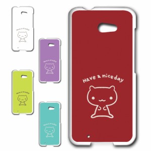 ARROWS M01 ケース キャラクター ネコ niceday おしゃれ かわいい 猫 シンプル スマホケース ハードケース プリントケース ねこ スマホカ