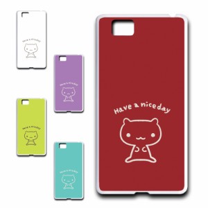 TSUTAYA TONE m15 ケース キャラクター ネコ niceday おしゃれ かわいい 猫 シンプル スマホケース ハードケース プリントケース ねこ ス